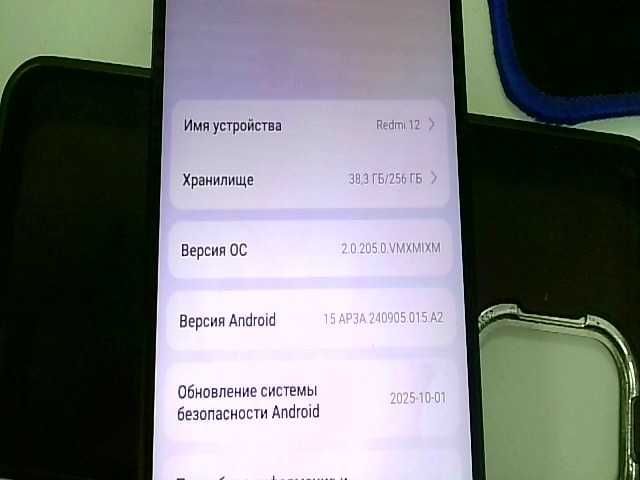 Xiaomi Redmi 12 256гб