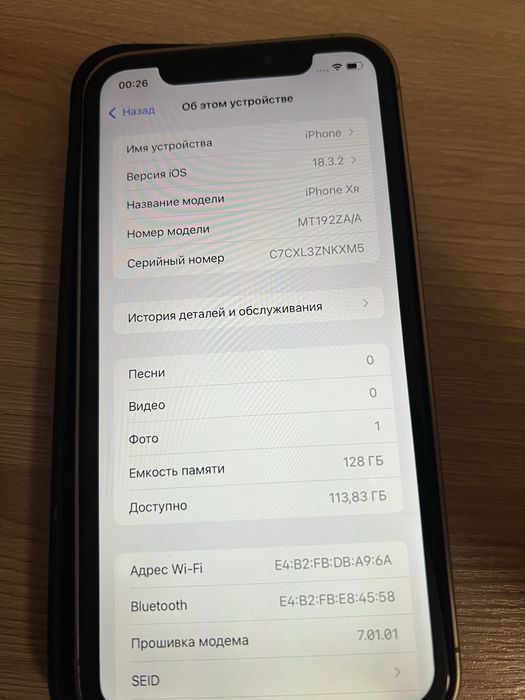 Продается Iphone(айфон ) Xr в корпусе 15 pro