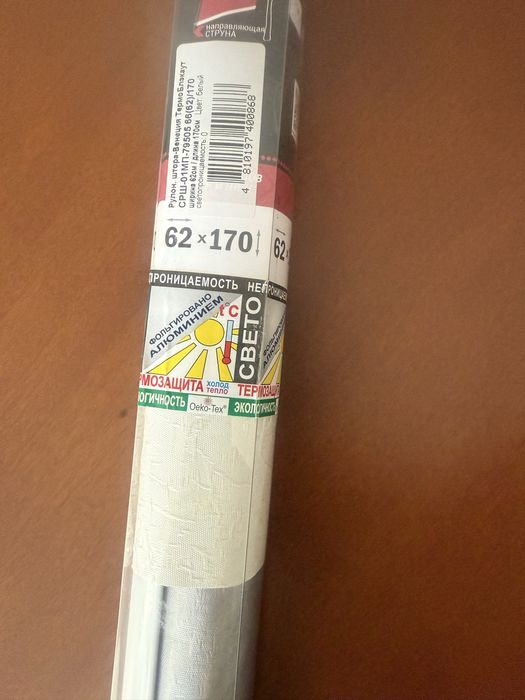 Рулонная штора НОВАЯ!