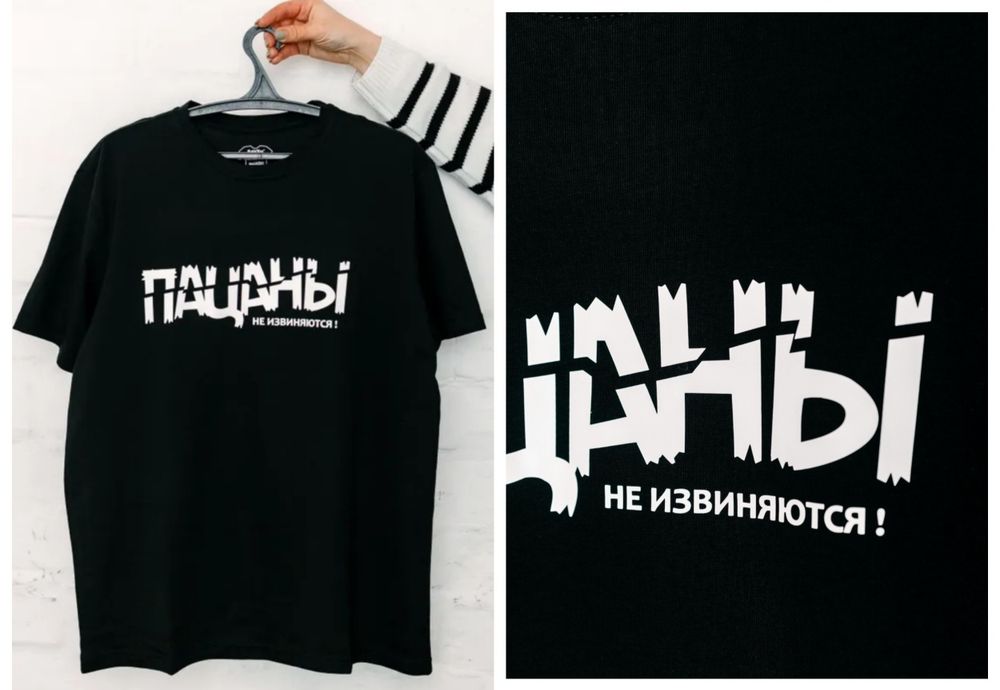 Футболки Унисекс