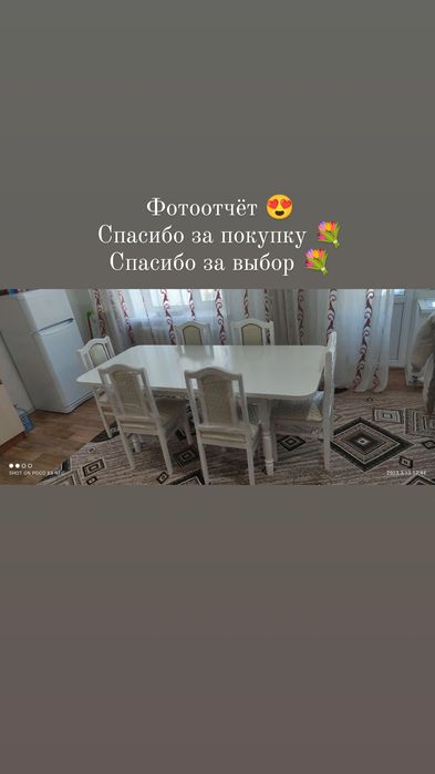 !!! АКЦИЯ !!! ПРОДАМ Стол + 6 Стульев Со Склада !!!