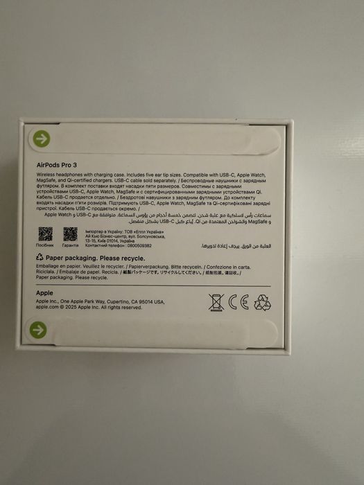 Продам новый AirPods Pro 3