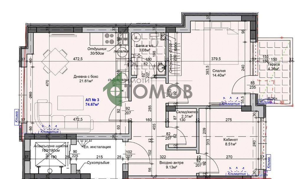 Тристаен апартамент в кв. Самара 1, БЕЗ КОМИСОННА от купувача
