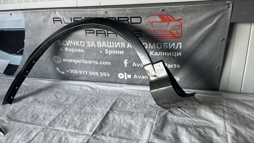 Предна лява вежда Ford Kuga 2
