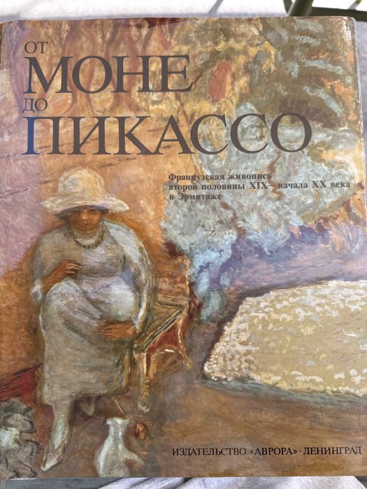 Книгата е на руски език доста подробна.