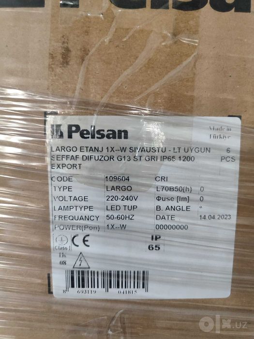 длинная потолочная  лампа PELSAN для складов