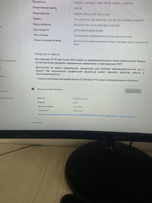 Компьютер продам или обмен