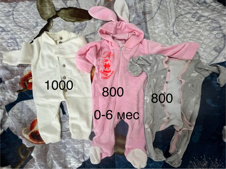 Продам детские вещи