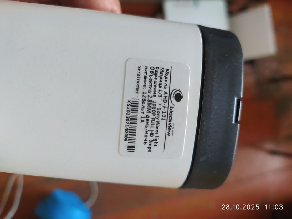 Камера для видеонаблюдения