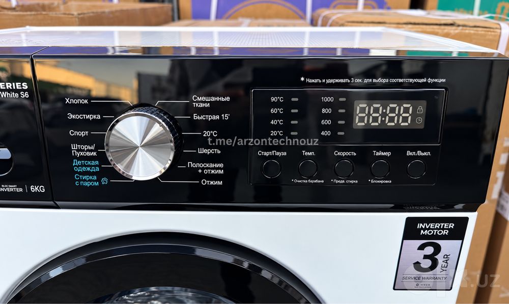 Стиральная машина Immer 6 кг White S6 Inverter Steam