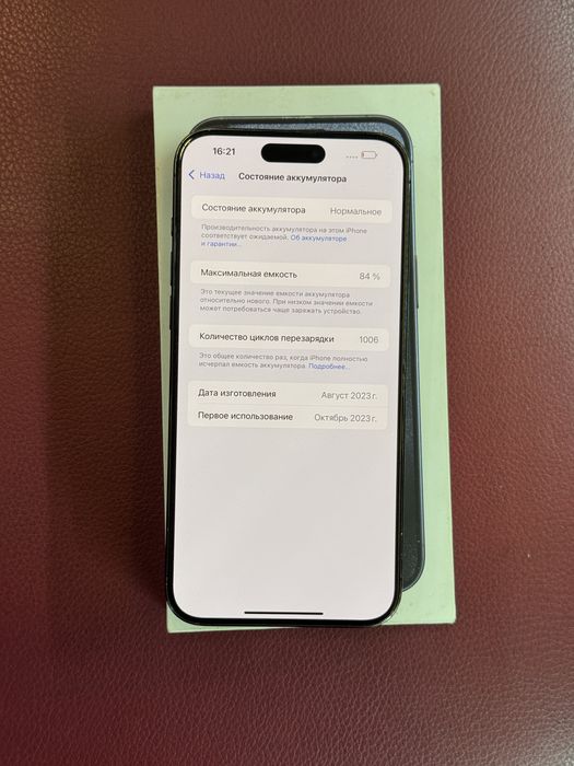 Iphone 15 pro max 256