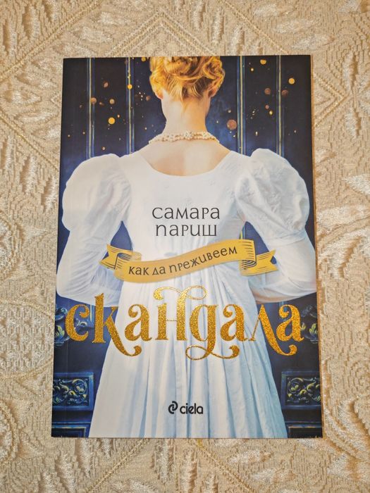 Книги на различни цени
