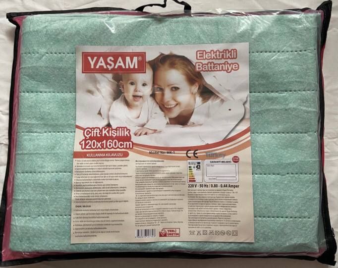 Матрас электрический Турция.Доставка.