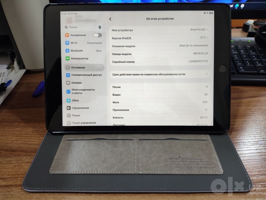 Срочно Apple iPad 9 gen - 2021

• Xolati - 10/6

• Regio