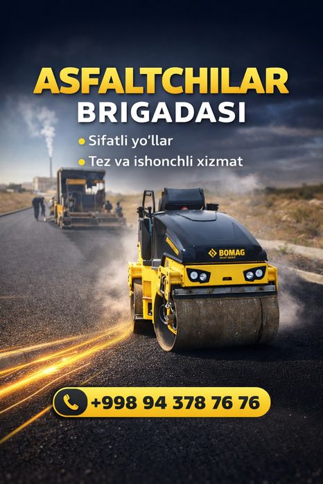 Асфальтлаш  хизмати