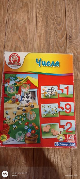 Лот дървен и картонен пъзел Числата на Clementoni