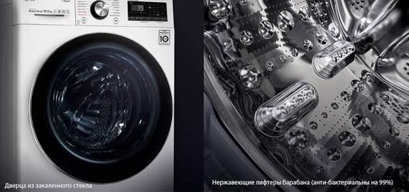 Ремонт стиральных машин