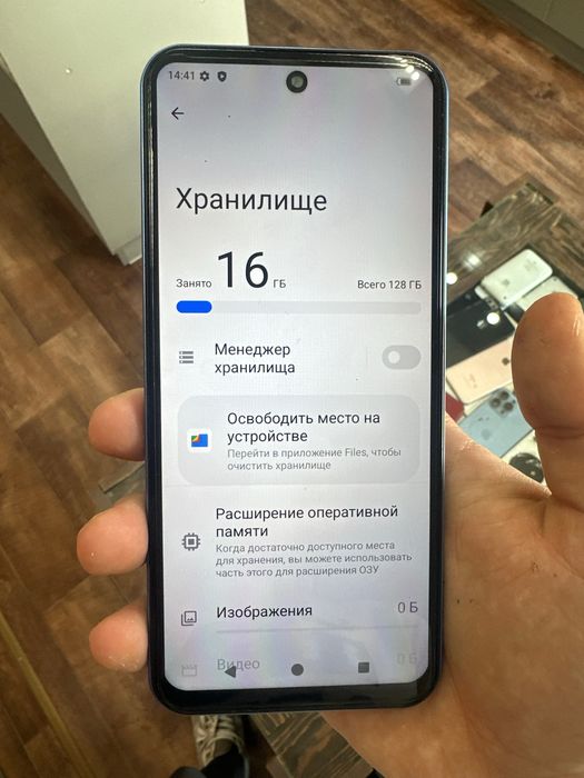 Meizu Mblu 22 Pro 128gb