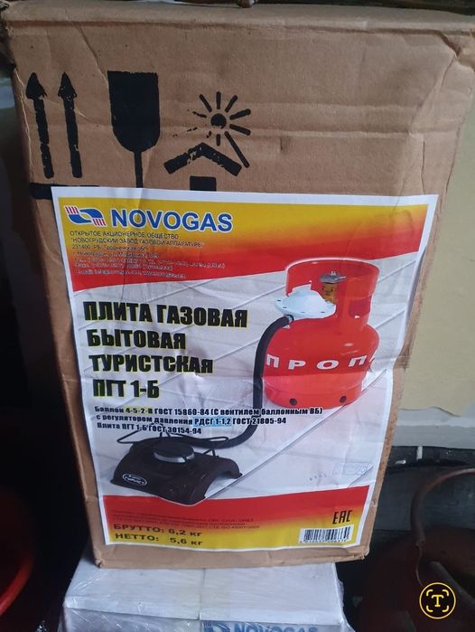 Продам дёшево новый "СЕТ"