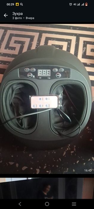 Массажёр для ног