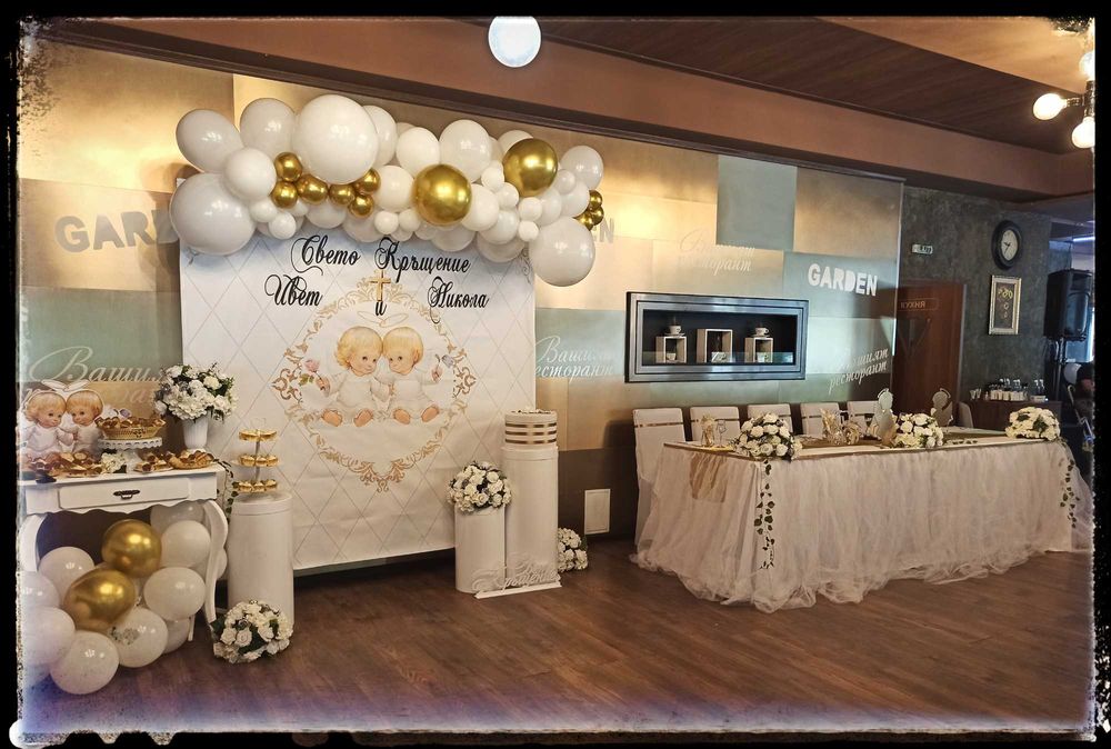 Украса и декорация за вашия празник