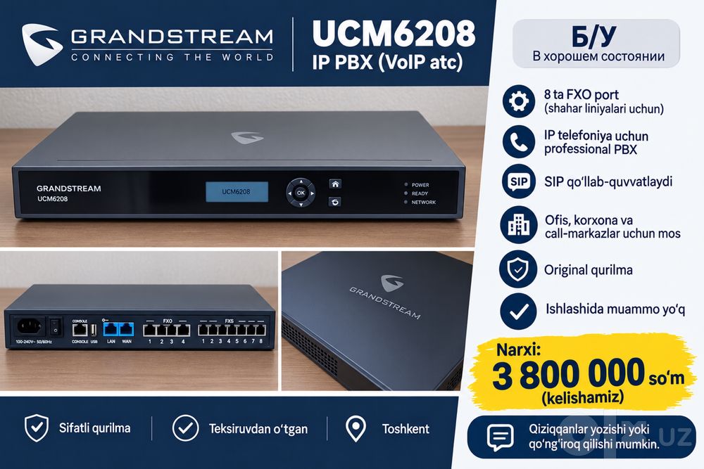 Grandstream UCM6208 -