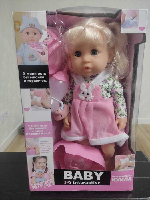 Кукла интерактивная