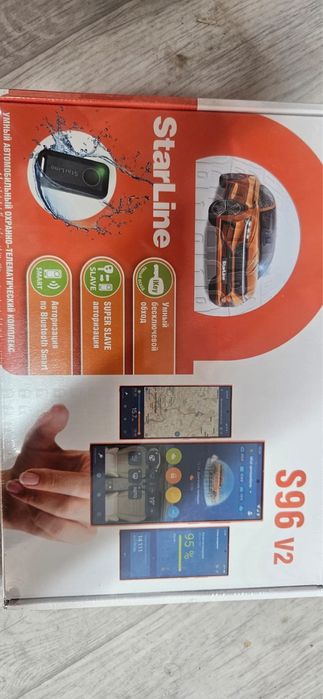 Продам Starline S96
