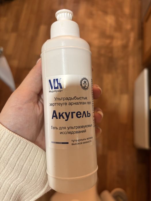 Допплер, есть гель, полный