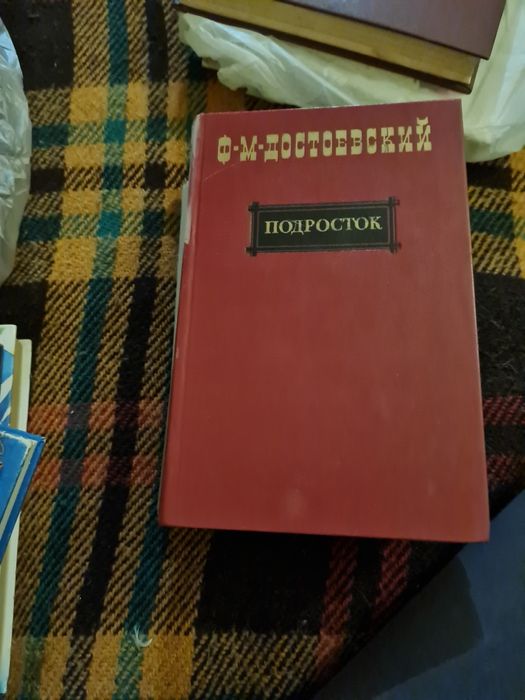 Классическая литературы