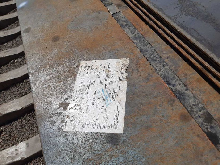 Лист горячекатаный, холоднокатаный, рифленый, оцинковка