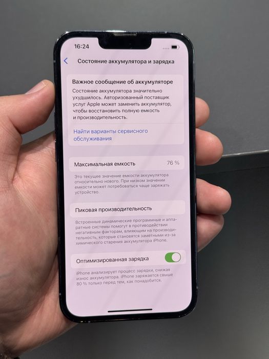 Iphone 13pro 512gb 76%