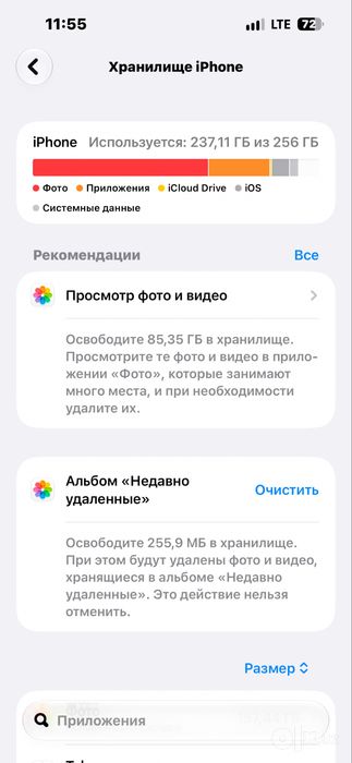 Iphone 14 Pro Max Purple 256/6