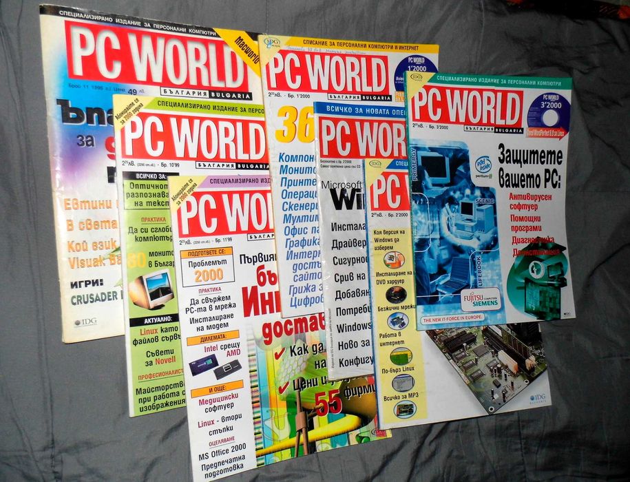 Лот списания PC WORLD, в-к COMPUTERWORLD и др.