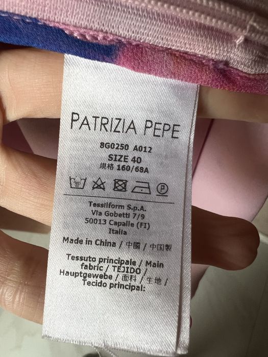 Къса пола Patrizia Pepe
