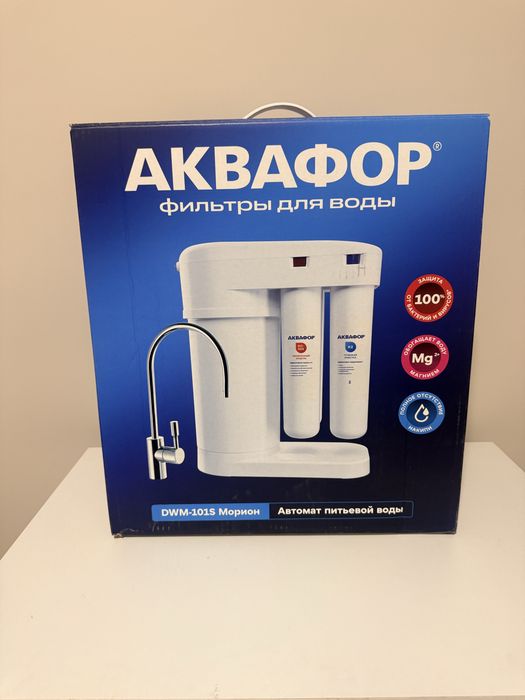 Продам очиститель воды Аквофор