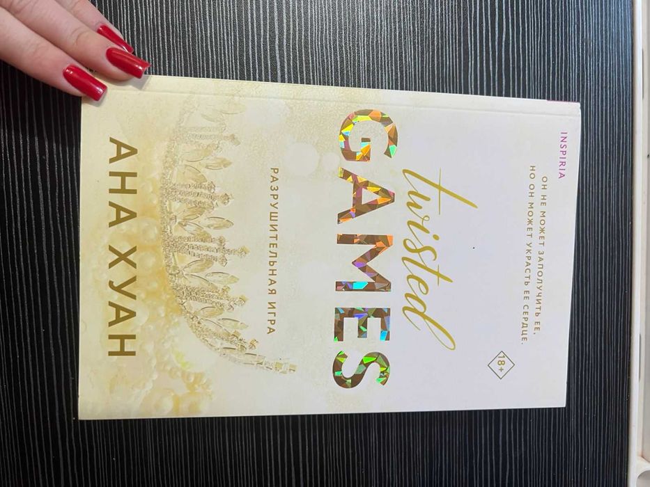 Продаю книги из личной библиотеки.