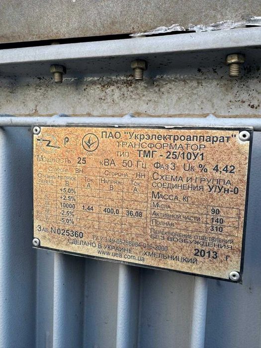 Трансформатор силовой