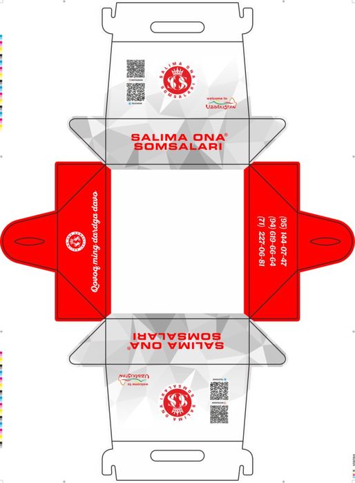 Коробка гофра и картон любой Размера