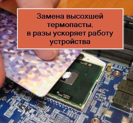 Ремонт компьютеров и ноутбуков Частный мастер