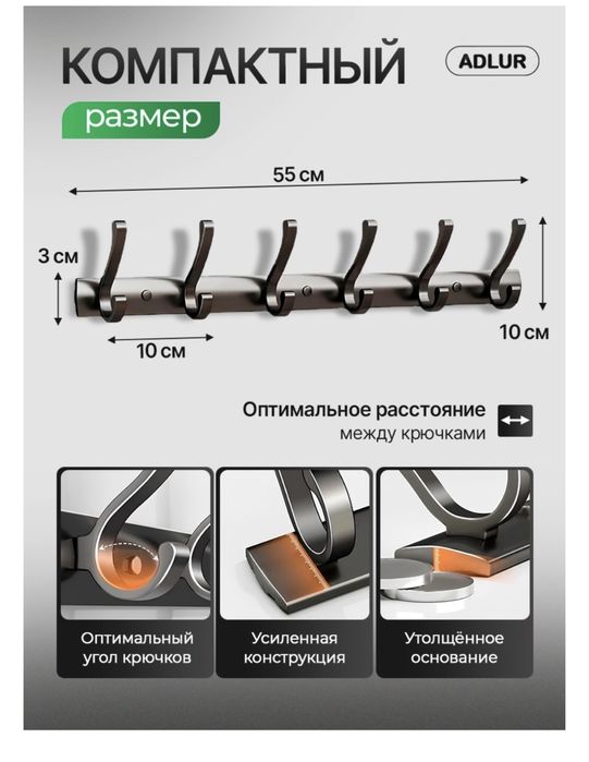 Вешалка прочная легкая