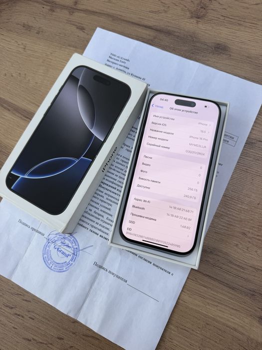 iPhone 16 Pro 256GB