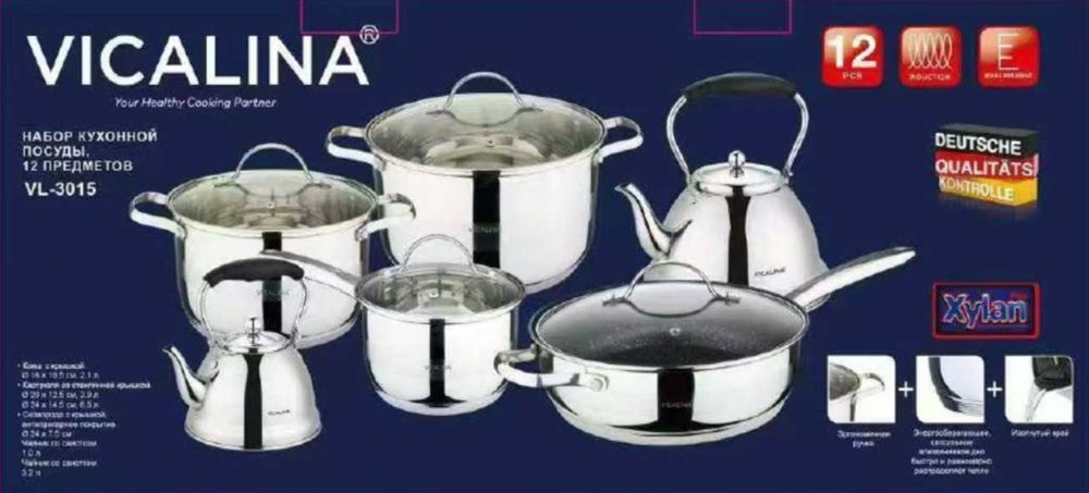 Набор кастрюлей VICALINA 12 предмет