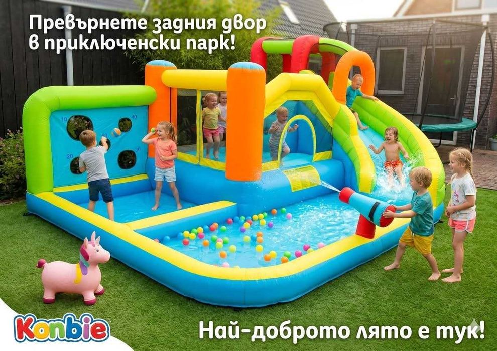 Бяло мече -Анимационно посещение - Изненада