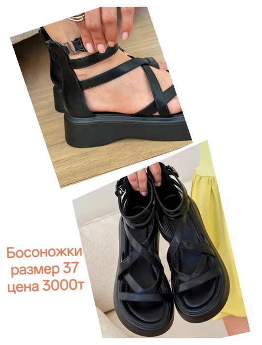 Продам босоножки