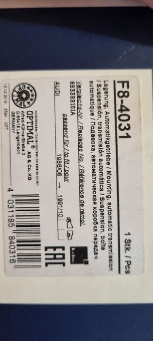 Продам падушка акпп ауди 80