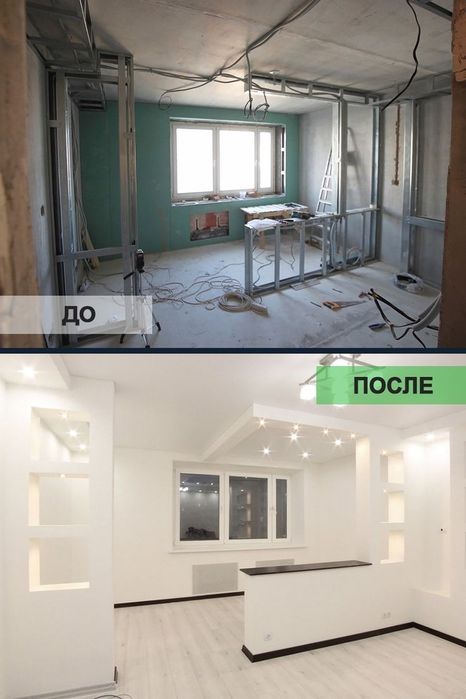 Ремонт квартиры.