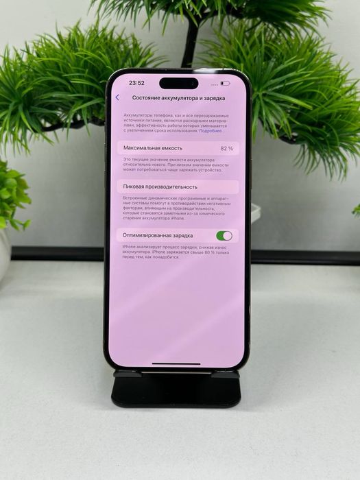 Iphone 14 pro max 128 gb