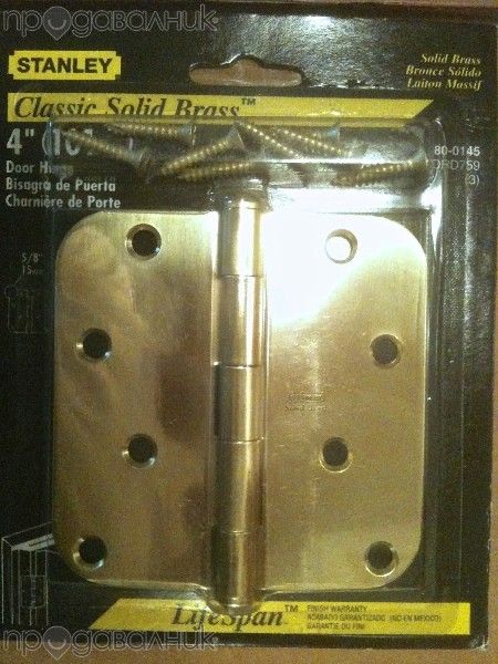 Панти за врати от масивен месинг STANLEY. Made in USA.