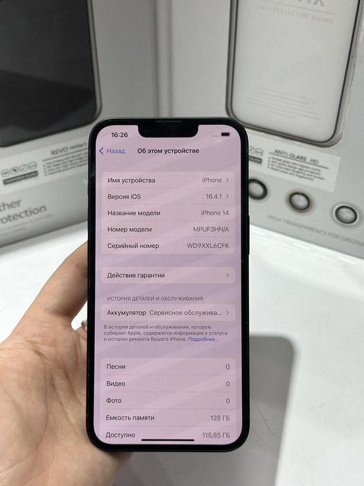 Iphone 14 128gb 89494 Pintel.kz